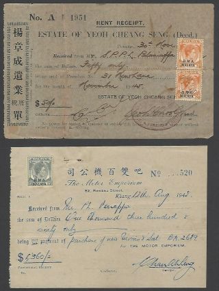 Malaya Bma Kgvi Stamps On Documents & Receipts (8)