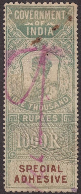India 1926 Kgv Revenue Special Adhesive 100r Green And Brown Bf128