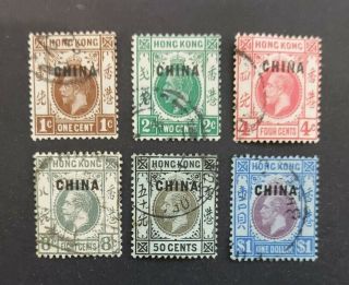 China - British Post Offices 1922,  6x Hong Kong Stamps Optd Vfu