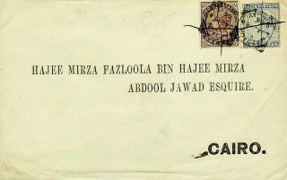 India 1886 Qv 2v On Cover From Mazgaon To Cairo Egypt W/sea Po Cachet