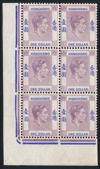Hong Kong 1938 - 52 $1 Lilac & Blue Ordinary Paper Block Of 6 L/10/1 Flaw Um/mm