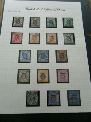 Hong Kong/china P.  O 1917 - 21 Kgv Overprint Part Set Of Stamps