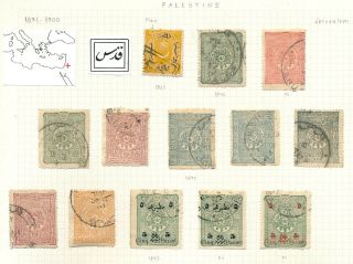 Palestine,  Ottoman Lot,  Office In Jerusalem With Diff.  Postmarks.  K129