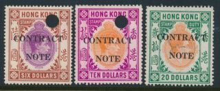 Hong Kong (china).  Kgvi.  6 - 20 $.  3 Revenue Stamps