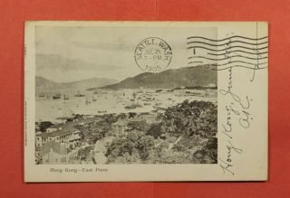 1905 Hong Kong East Point View Postcard Victoria To Usa