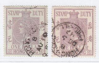 Hong Kong: 2 Qv One Dollar Stamp Duty,  Paid All,  10 Aug 188_ & 5 Dec 1887