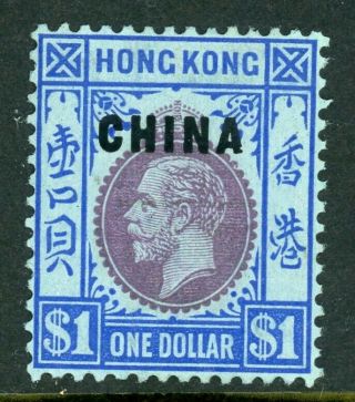 Hok017 George V Hong Kong $1 Purple & Blue Stamp China Op (sg27) Dated 1922