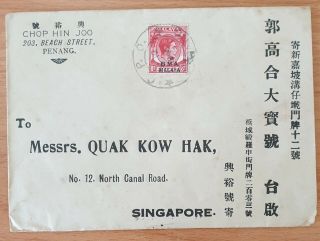 Bma Malaya Penang 8c Cover To Singapore (with Content)