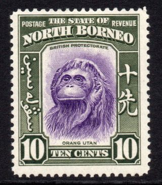 North Borneo 10 Cent Stamp C1939 Mounted Hinged (1044)