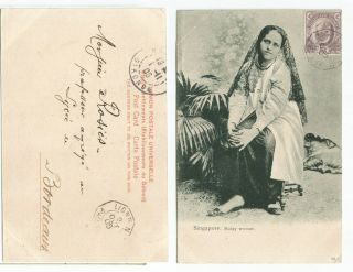 Singapore 1905 Precursorpc Malay Woman,  Singapore By Ligne N To France @3c Rate
