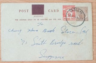 Malaya Johore Tangkak 4c,  2c Postcard To Singapore