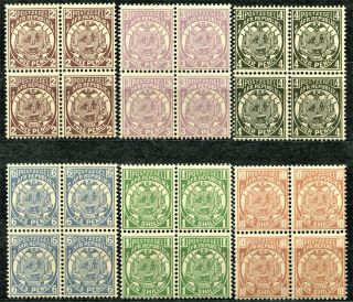 Transvaal 1885 Issue Between Sg 177 & 186 In Never Hinged 4 Blocks,  Cv £282