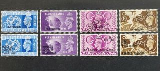 Morocco Agencies 1948,  " Olympic Games " 2x Sets Of 4x Stamps Optd Mh & Vfu