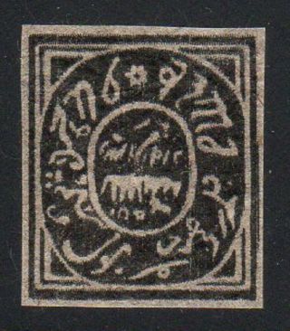 India State Kashmir 1st Stamp 1866 Sc 62 1/2 Anna Laid Paper Cv=us$750 Rare