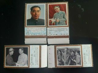 Full Set 1977 P R China J13 Stamps Cel Scott 1303 - 06 Cv$27.  5 Mnh,  Wings