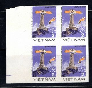 N.  464 - Vietnam - Proof - Block 4 - Long Chau Lighthouse 1985