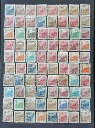 80 Pieces Prc China 1950s Gate Of Heavenly Peace Stamps (1)