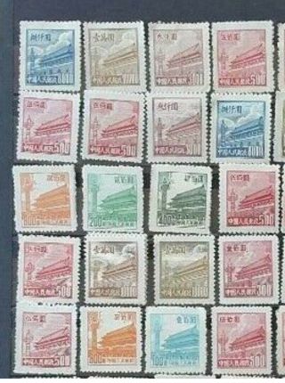 80 Pieces PRC China 1950s Gate of Heavenly Peace Stamps (1) 2