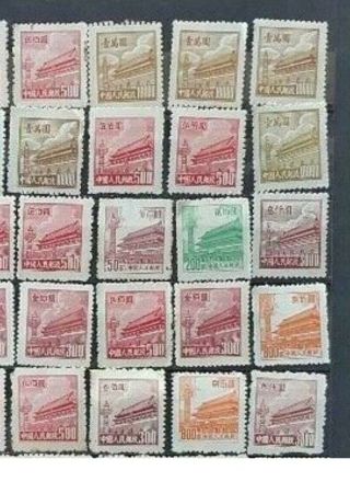80 Pieces PRC China 1950s Gate of Heavenly Peace Stamps (1) 3