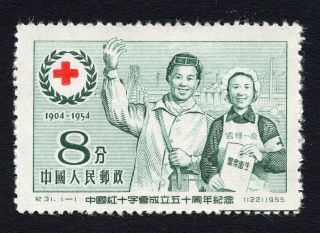China Prc 1955 Red Cross,  C31 Mng As Issued