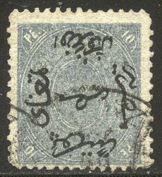 Egypt 6 Scarce - 1866 10pi Slate Blue ($325)