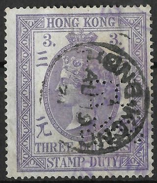 Hong Kong,  $3 Postal Fiscal,  SG F3,  Inv Perfin HKB & SC,  Scarce (K35) 2