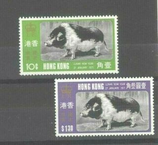 Hong Kong China 1971 Year Pig Nh Set