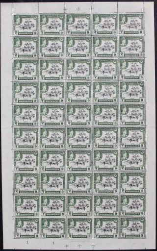 Bahawalpur: 1949 Full 10 X 5 Sheet Of 9 Pies Examples - Full Margins (39718)
