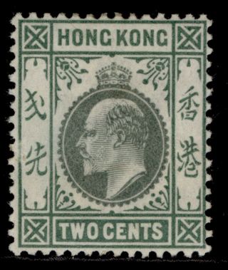 Hong Kong Edvii Sg63,  2c Dull Green,  M.  Cat £24.