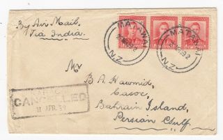 1939 Air Mail Via India To Bahrain Island Persian Gulf Matawai Nz Karachi Cancel