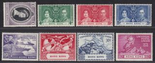 Hong Kong Stamp 1937 - 1953 A Group Of 3 Sets With Gum