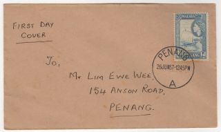 1957 Jun 26th.  First Day Cover.  Penang.  10c Blue Fishing Craft.