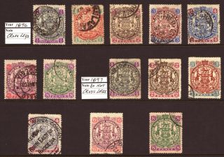 British South Africa Co / Rhodesia - 1896 - 97 - Arms Selection Variation -