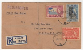 1957 Jul 25th.  Registered First Day Cover.  Penang To Penang.