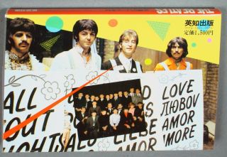 Beatles Book - Japanese Printing In Japanese - The Beatles - All You Need Is Love Pic