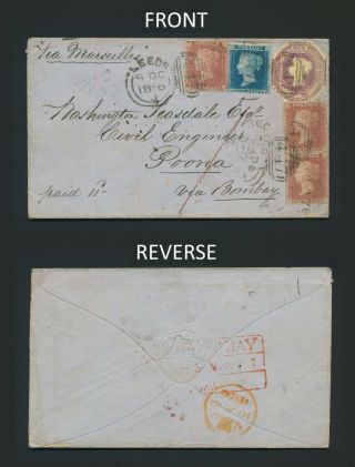 1856 GB QV COVER TO INDIA,  11d MIXED FRANKING w 6d EMBOSSED,  BOMBAY PAID BOX 3