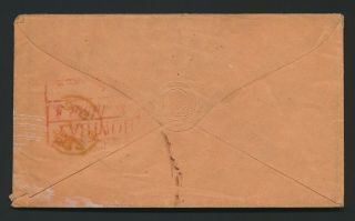 1856 GB QV COVER TO INDIA POONA,  11d EMBOSSED,  LINE ENGRAVED & SURFACE FRANKING 2