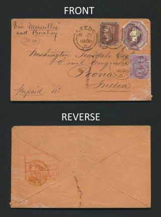 1856 GB QV COVER TO INDIA POONA,  11d EMBOSSED,  LINE ENGRAVED & SURFACE FRANKING 3