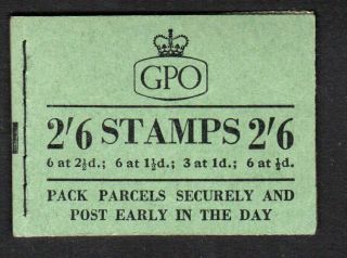 Sg F26 2/6d Stitched Booklet January 1955 Cat £75.  00