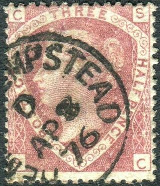 Sg 51 1½d Rose Red Plate 3.  A Very Fine Example With Cds