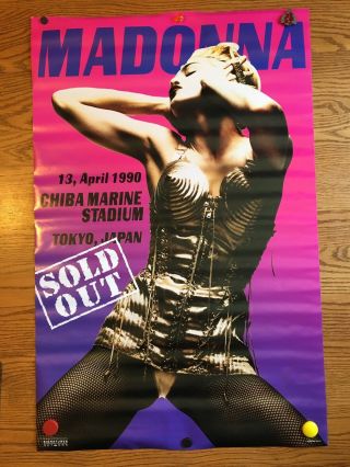 Madonna Japan Rolled Poster 22.  5 " X 34.  5 " By Boy Toy