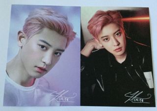 Chanyeol Exo Nature Republic Day And Night Postcard Set