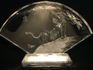 Vintage Etched Glass Crystal Tiger Figurine/plaque