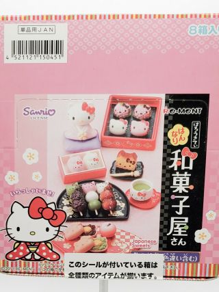 Re - Ment Hello Kitty Japanese Sweets Complete Set
