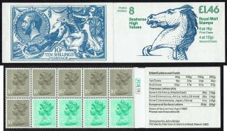 Gb 1983 Sg Fo1ba £1.  46 Folded Booklet; Seahorse; Corrected Rate,  Cy.  Nos.