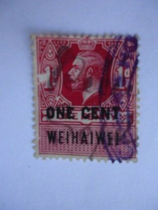 Weihaiwei Kgv 1921 - 30 1c On 1d Carmine Revenue Stamp For Postage