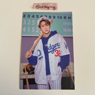 Official Stray Kids Changbin Stay In Playground Scratchcard
