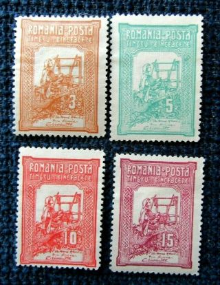 Romania 1906 - Weaving Stamps Complete Set Up To 15 B - Hinged