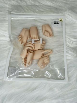 Smart Doll Milk Skin Tone Hand Pack 4 By Danny Choo