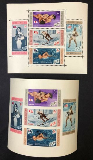 Dominican Republic B21 - 25 Perf & Imperf Sheets Of 5 1959 Mnh